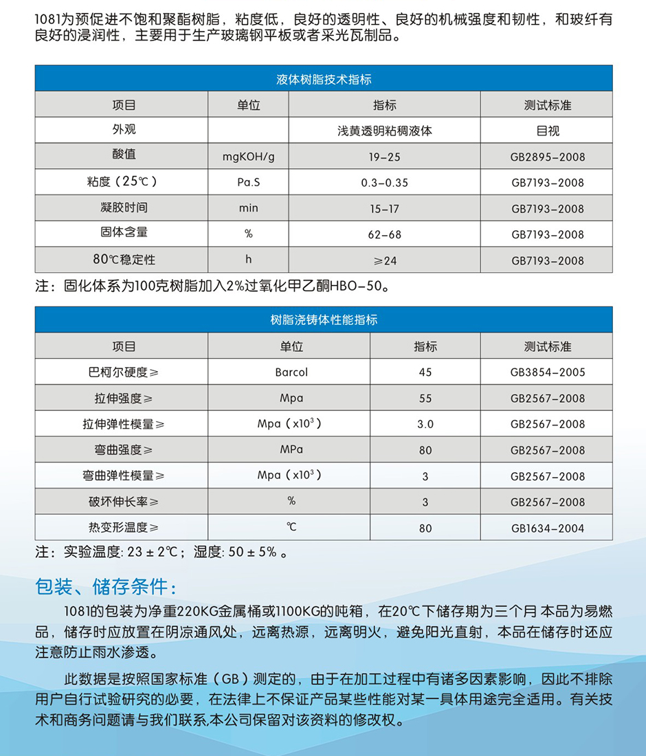 鑫双利 (2)-04.jpg