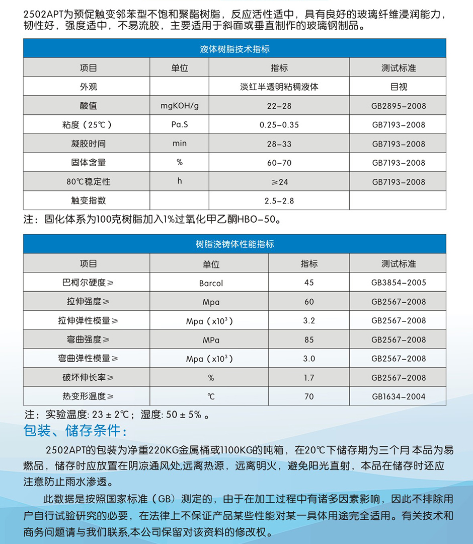 鑫双利 (2)-04.jpg